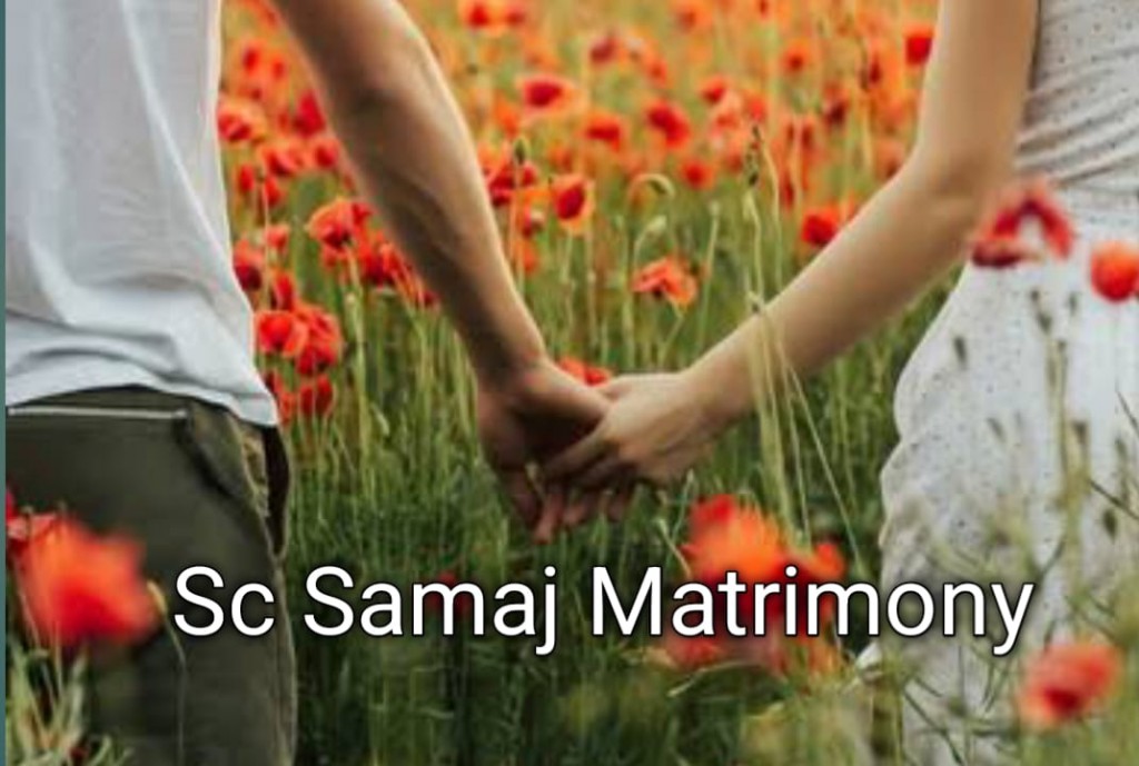 SC Samaj Matrimony